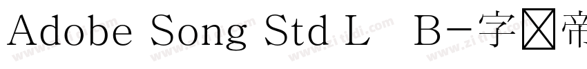 Adobe Song Std L   B字体转换